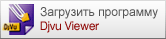 icon_djvu