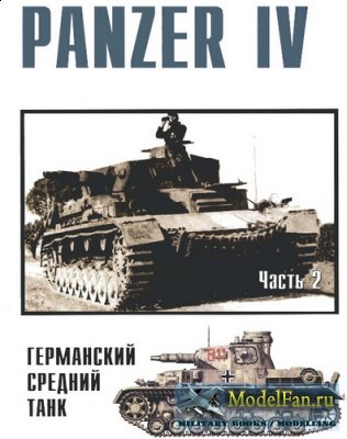   9 - Panzer IV.    ( 2)