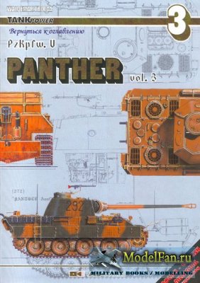 AJ-Press. Tank Power No.03 - PzKpfw. V Panther vol. 3