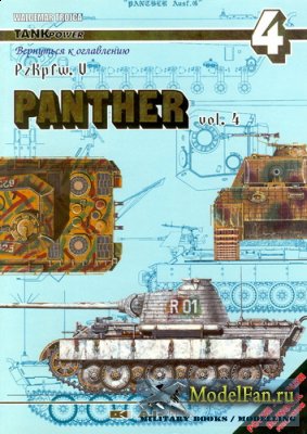AJ-Press. Tank Power No.04 - PzKpfw. V Panther vol. 4