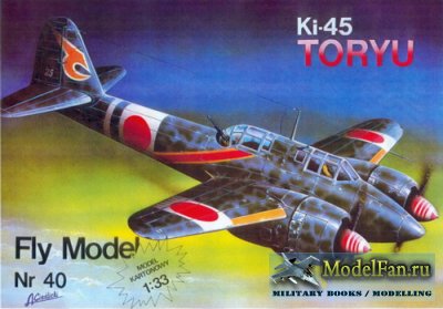 Fly Model 040 - Ki-45 Toryu (2 )