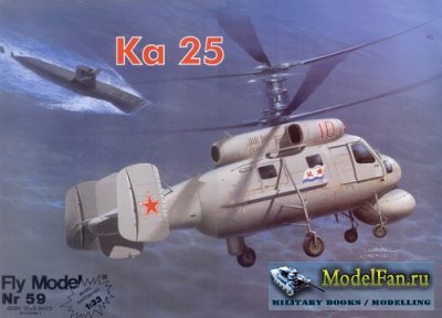 Fly Model 059 - Ka-25