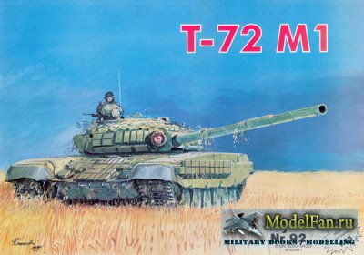 Fly Model 092 - T-72 M1
