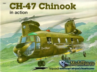 Squadron Signal (Aircraft In Action) 1091 - CH-47 Chinook