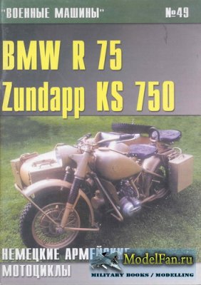   49 - BMW R 75, Zundap KS 750