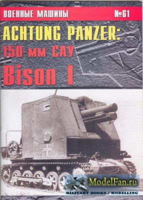  61 - Achtung Panzer: 150-  Bison I