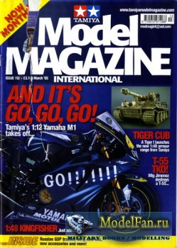 Tamiya Model Magazine International №113 (March 2005)