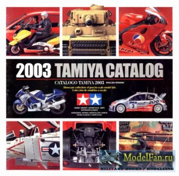 Каталог масштабных сборных моделей фирмы "Tamiya" за 2003 год
