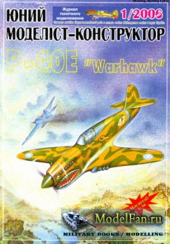  i- 1/2006 - P-40 "Warhawk"