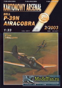 Halinski - Kartonowy Arsenal 2/2003 - Bell P-39N Airacobra