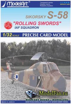ModelArt - Sikorsky S-58 "Rolling Swords" IAF Squadron