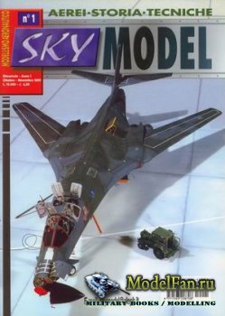 Sky Model 1, 2001