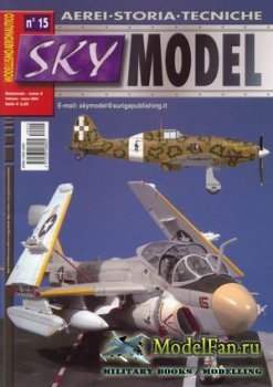 Sky Model №15, 2004