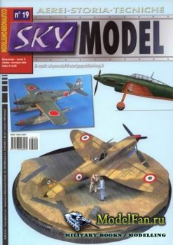 Sky Model 19, 2004