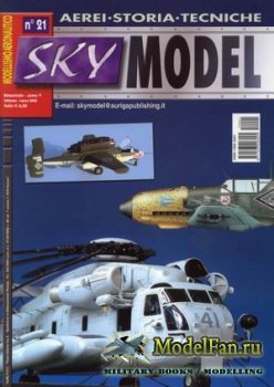 Sky Model 21 2005