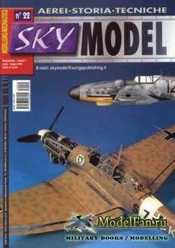 Sky Model №22 2005