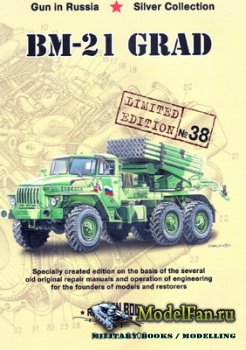 Russian Motor Books - Gun in Russia - 38 - BM-21 Grad