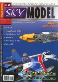 Sky Model 26 2006