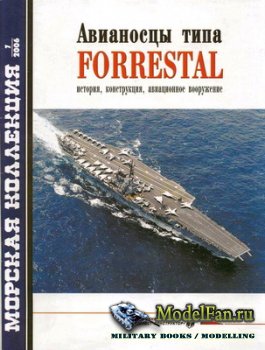   7 2006 -   Forrestal