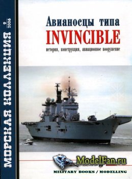   9 2006 -   Invincible