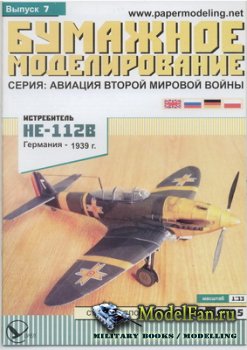  .  7 -  He-112B