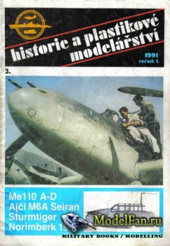HPM (Historie a plastikove modelarstvi) 5 1991