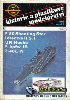 HPM (Historie a plastikove modelarstvi) 1 1991