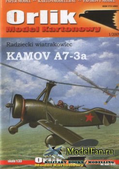 Orlik 015 - Kamov A7-3a