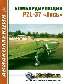  2 2007 -  PZL-37 