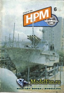 HPM (Historie a plastikove modelarstvi) 6 1993