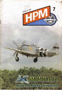 HPM (Historie a plastikove modelarstvi) 7 1994