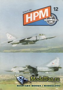 HPM (Historie a plastikove modelarstvi) 12 1994