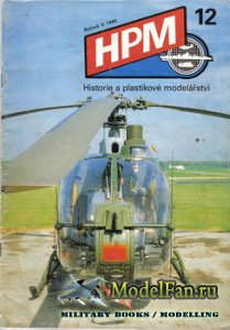 HPM (Historie a plastikove modelarstvi) 12 1995