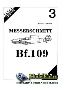 -.   3 - Messerschmitt Bf.109