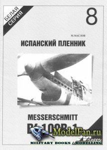 -.   8 -   Messerschmitt Bf 109B-1