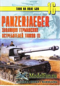  -     16 - Panzerjager.     ( 1)