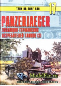  -     17 - Panzerjager.     ( 2)