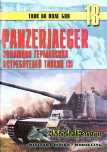  -     18 - Panzerjager.     ( 3)