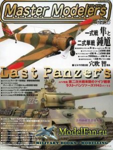Master Modelers Vol.35 July 2006