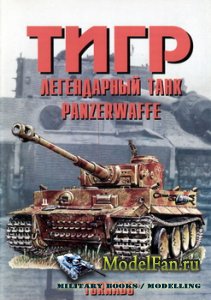  -   40 - .   Panzerwaffe.  2