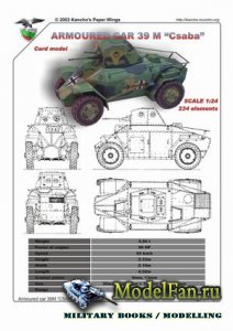 Kancho Iliev - Armoured Car 39M "Csaba"