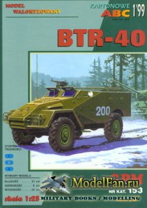 GPM 153 - BTR-40