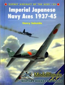 Osprey - Aircraft of the Aces 22 - Imperial Japanese Navy Aces 1937-45