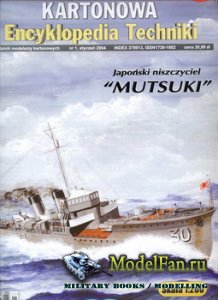 Answer. Kartonowa Encyklopedia Techniki 2004-01 - IJN Mutsuki