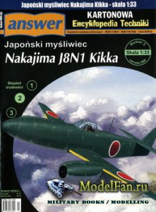 Answer. Kartonowa Encyklopedia Techniki 2006-02 - Nakajima J8N1 Kikka