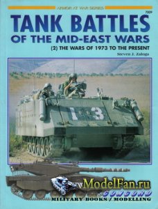 Concord 7009 - Tank Battles of the Mid-East Wars (2). The Wars of 1973 to the Present