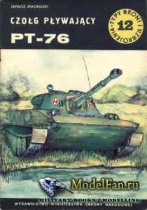 Typy Broni i Uzbrojenia (TBIU) 12 - PT-76