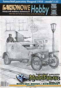 Answer. Kartonowe Hobby 3/2003 - Armor Peugeot 1918