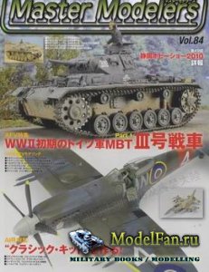 Master Modelers Vol.84 July 2010