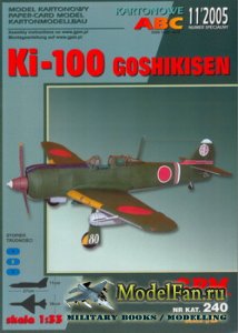 GPM 240 - Ki-100 Goshikisen